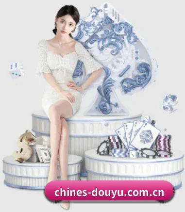 我们在做什么(douyusports)